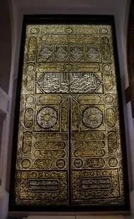 Khalili Collection Middle Eastern Mahmal after treatment